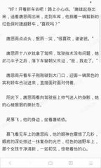 如果从菲律宾公司强行离职的话 需要支付多少钱 我来给您说明